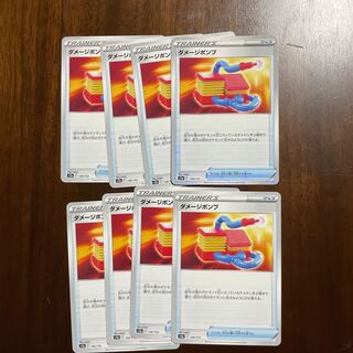 Damage pump 136/172 Kira