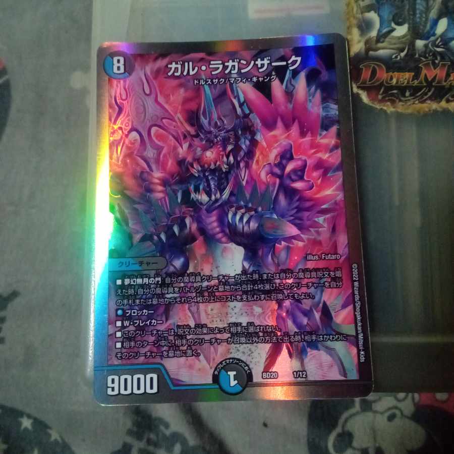 Exclusive Set Discount Gal Laganzak 1/12 Disturbing Chuza 3 pieces