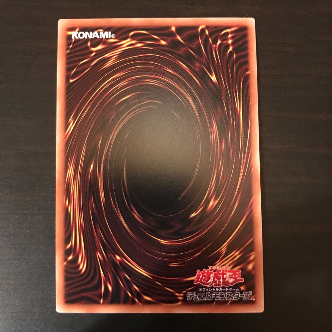 人攻智能ME-PSY-YA シークレットレア ブルーver.