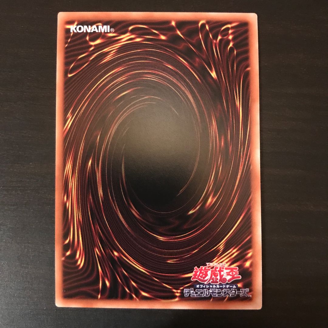 Underworld Goddess of the Closed World Secret Rare Snubbullver.