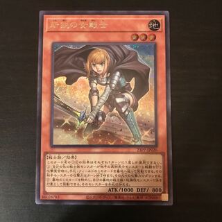 New Female Warrior Secret Rare