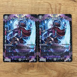 Snubbullum-Proof R 16/74