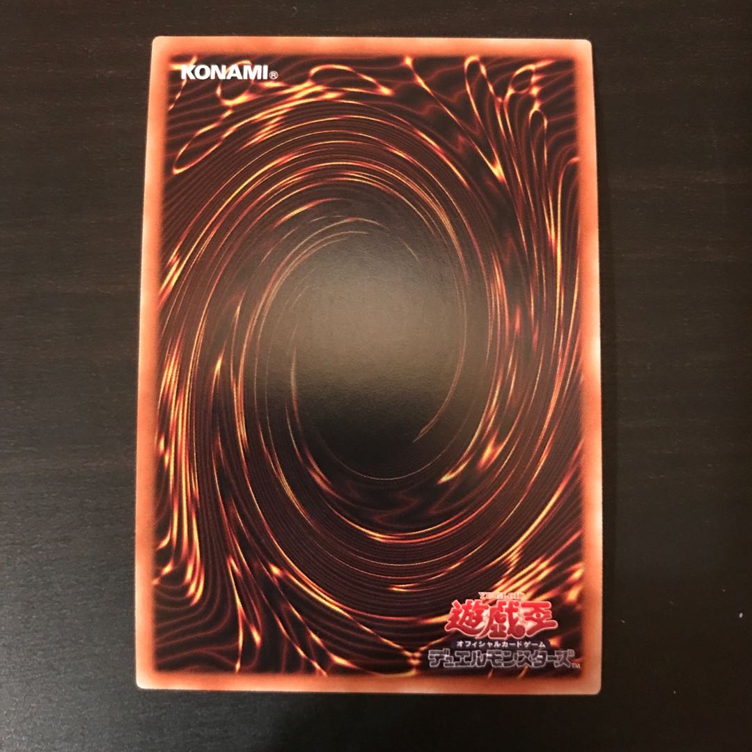 El Shaddoll Apkallone Secret Rare