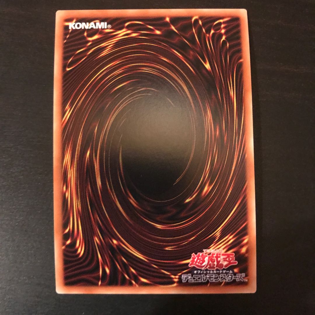 Abyssal Dragon Alba Renatus Secret Rare JP035