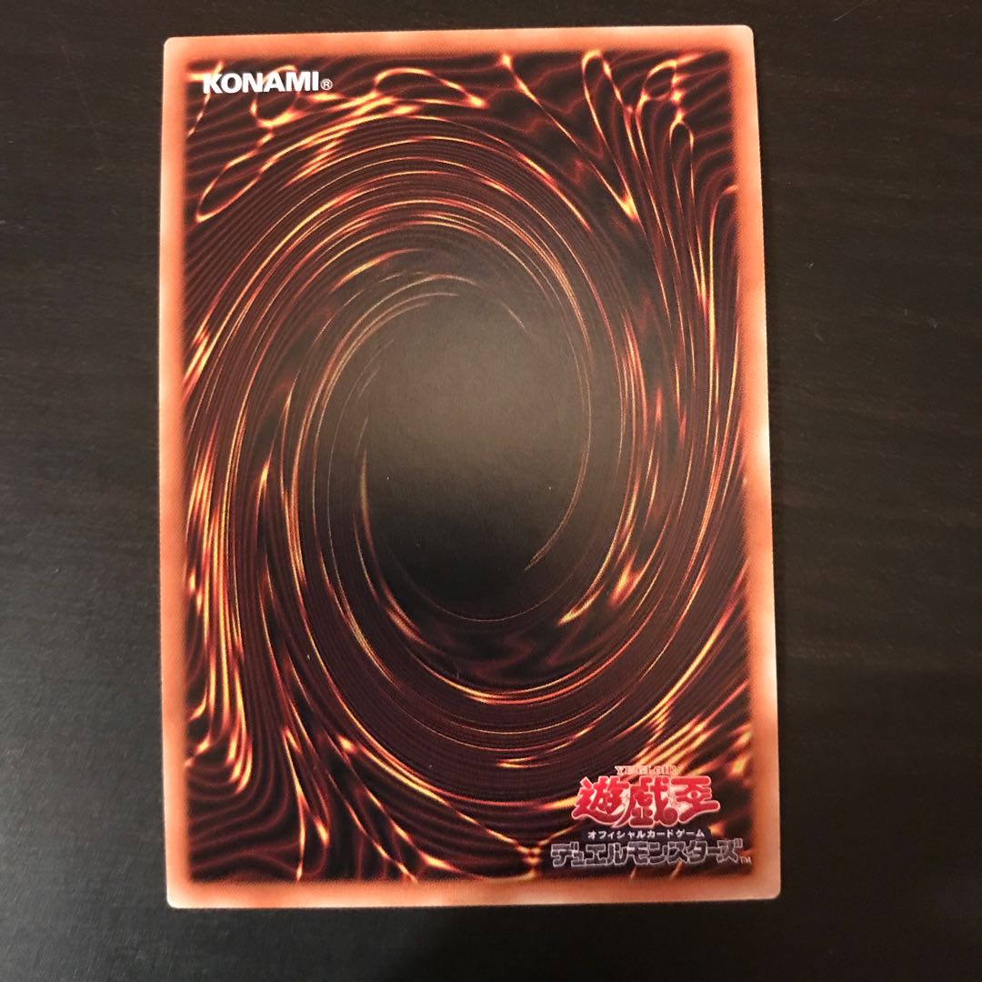 Ruin, Supreme Queen of Oblivion Secret Rare JP029