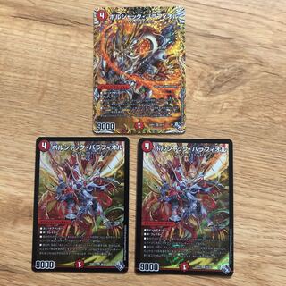 Borshak Balafior (Secret Rare Spec.) SR 6A/20