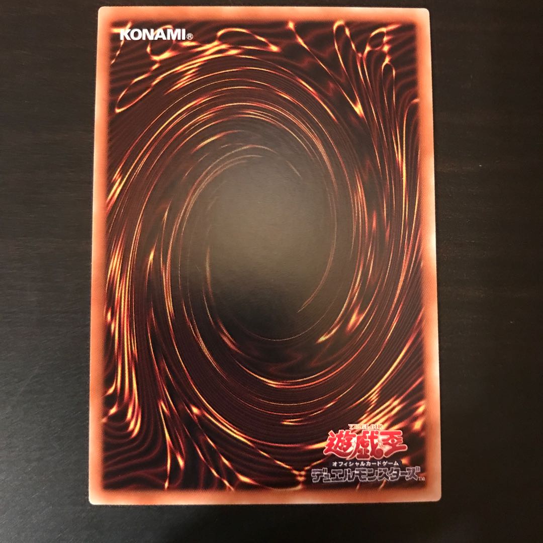 Crystal Wing Synchro Dragon Secret Rare JP049