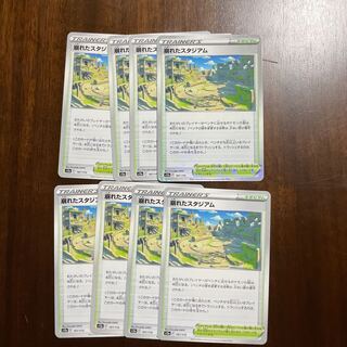 崩れたスタジアム 167/172 キラ