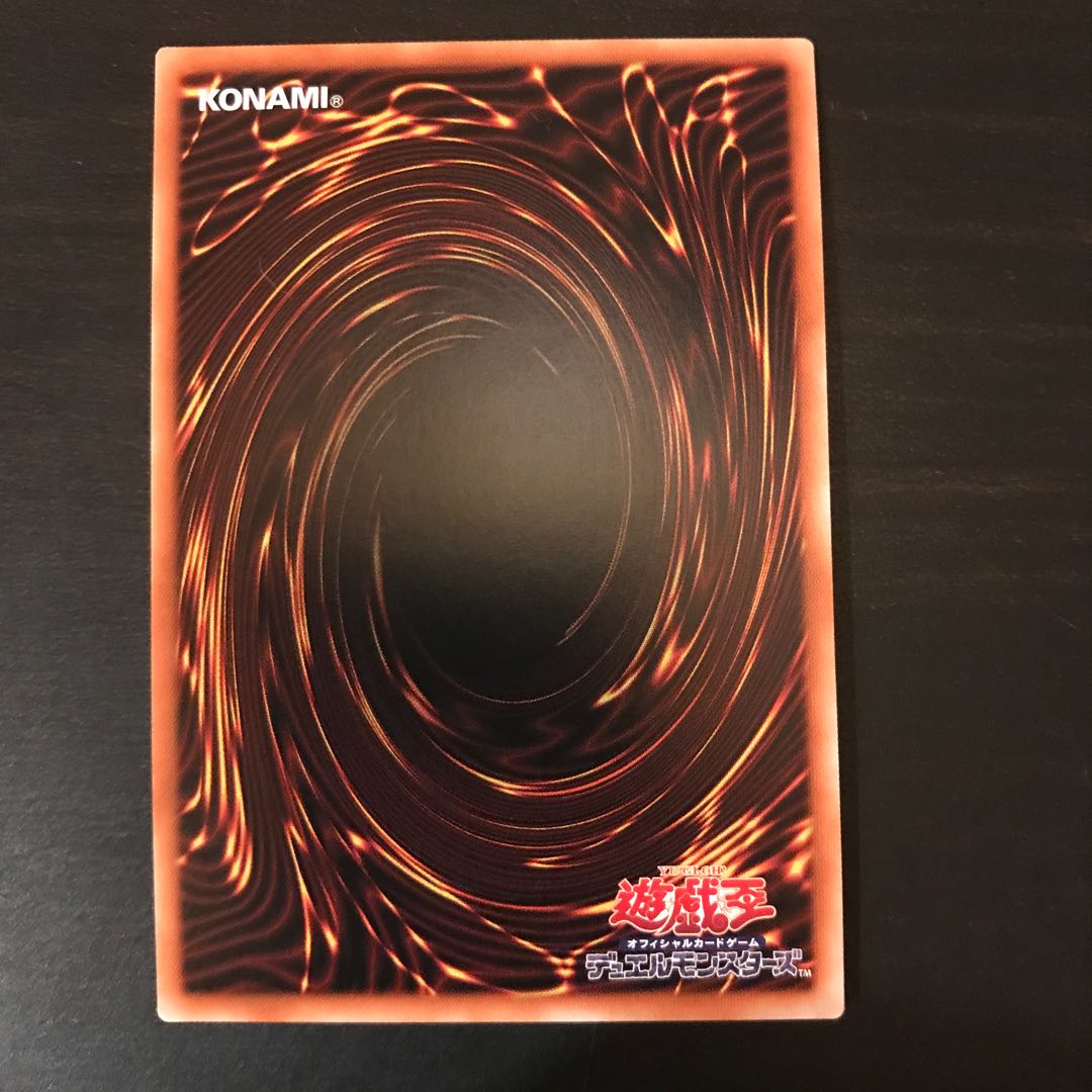 Miracle of Magic Salvation - Dragite Secret Rare JP009