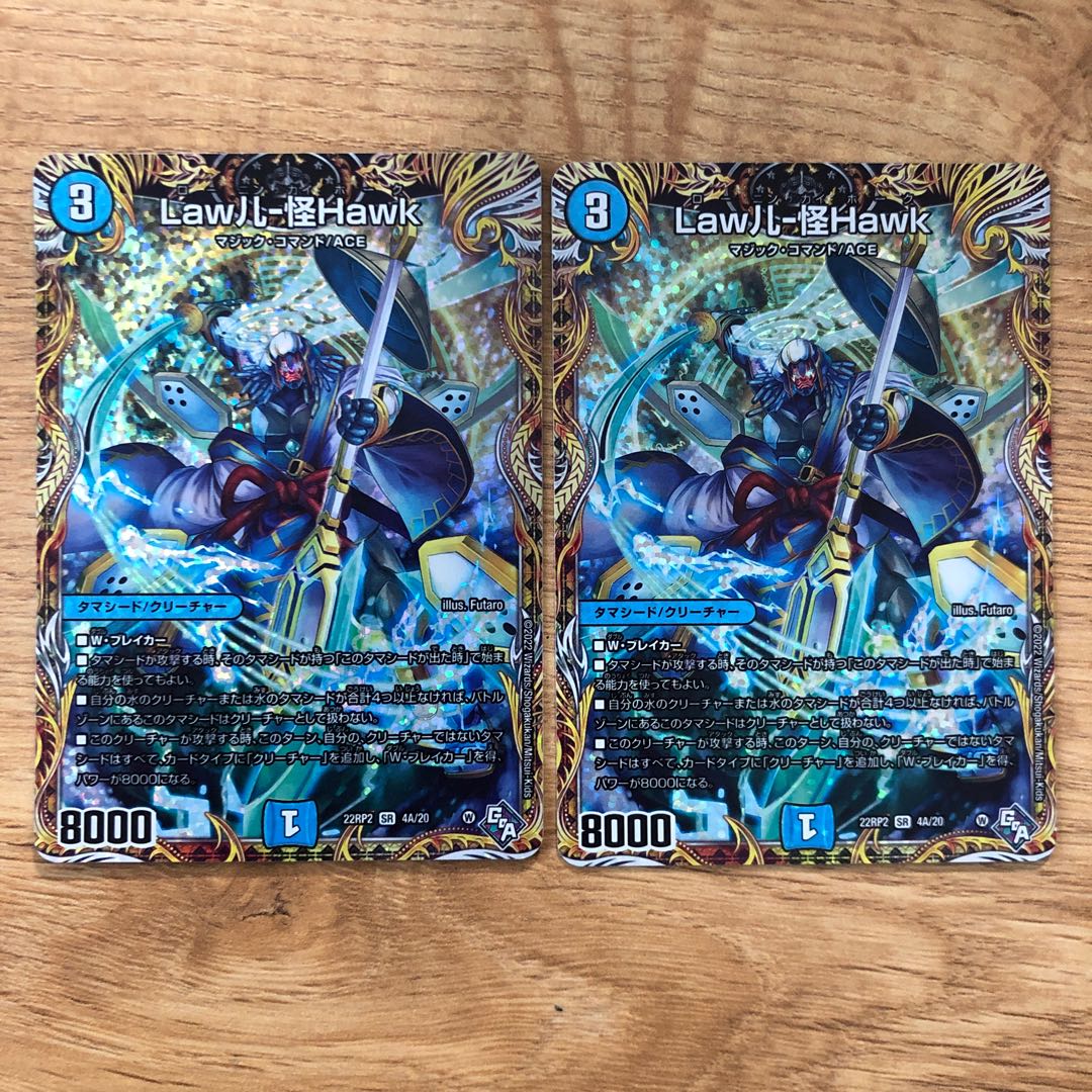 Law儿-Kai Hawk (Secret Rare Spec) SR 4A/20aw