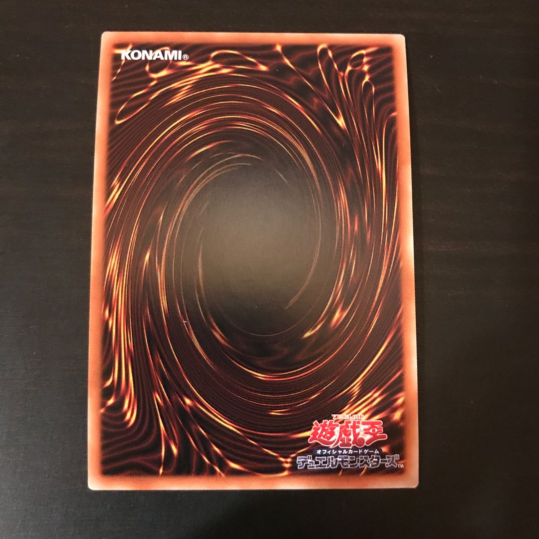 Trishula, Dragon of the Ice Barrier Secret Rare JPF05