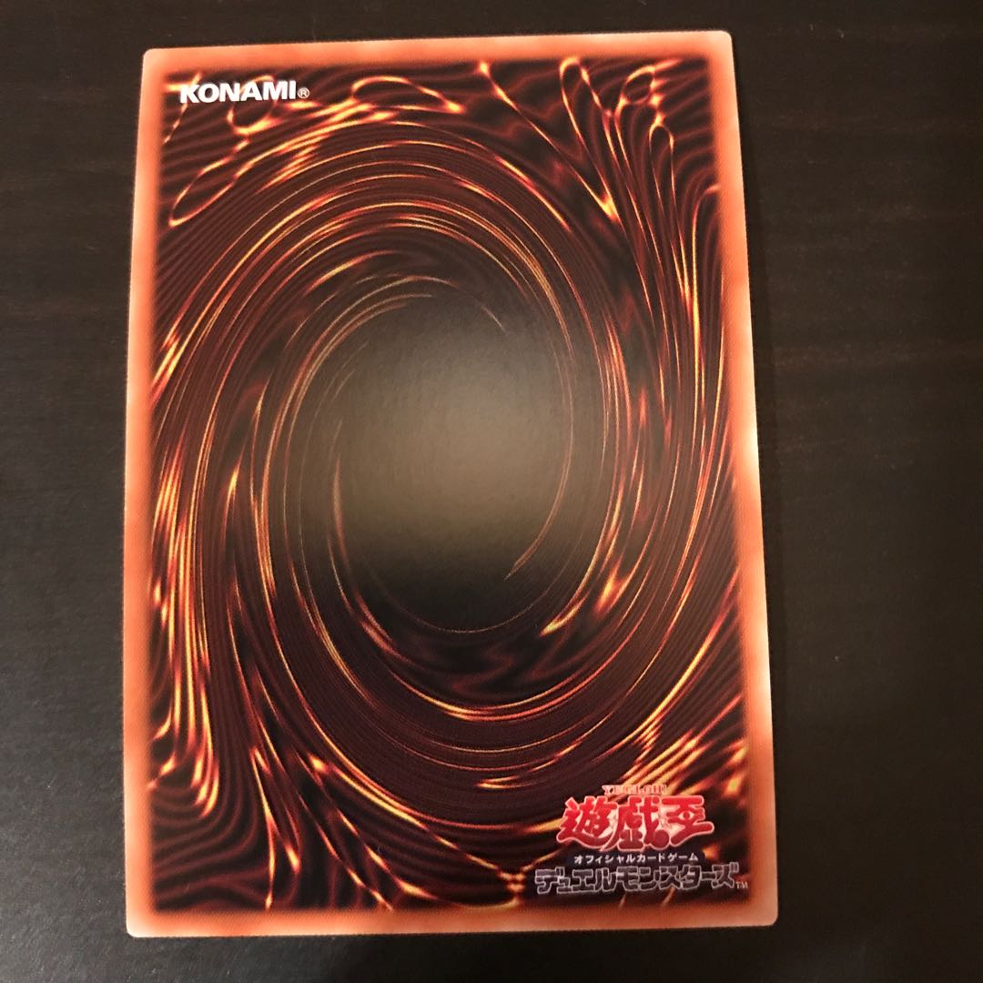 BEARACTI - SEPTEN-TRION Secret Rare JP034