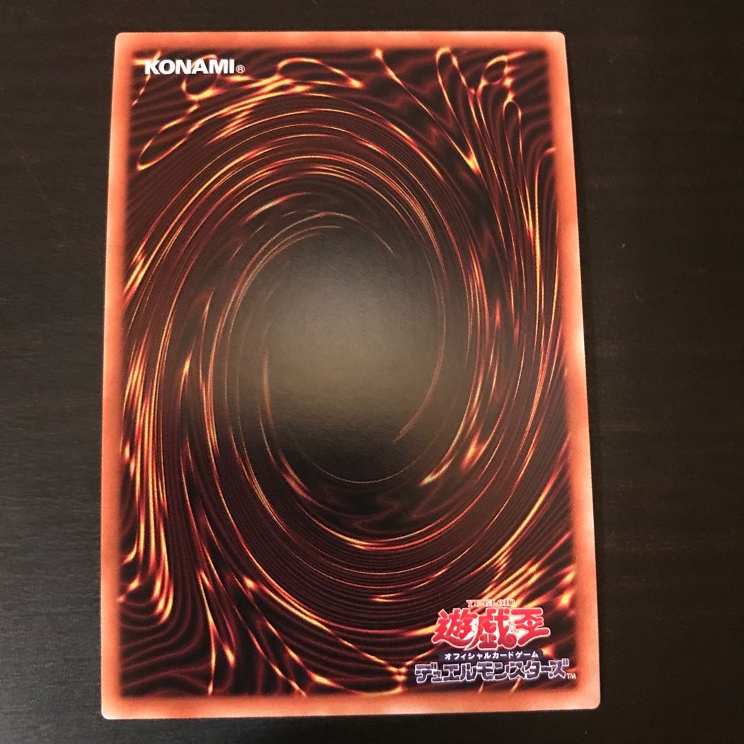 Uk-PUNK A Rosa-zing Dragon Secret Rare