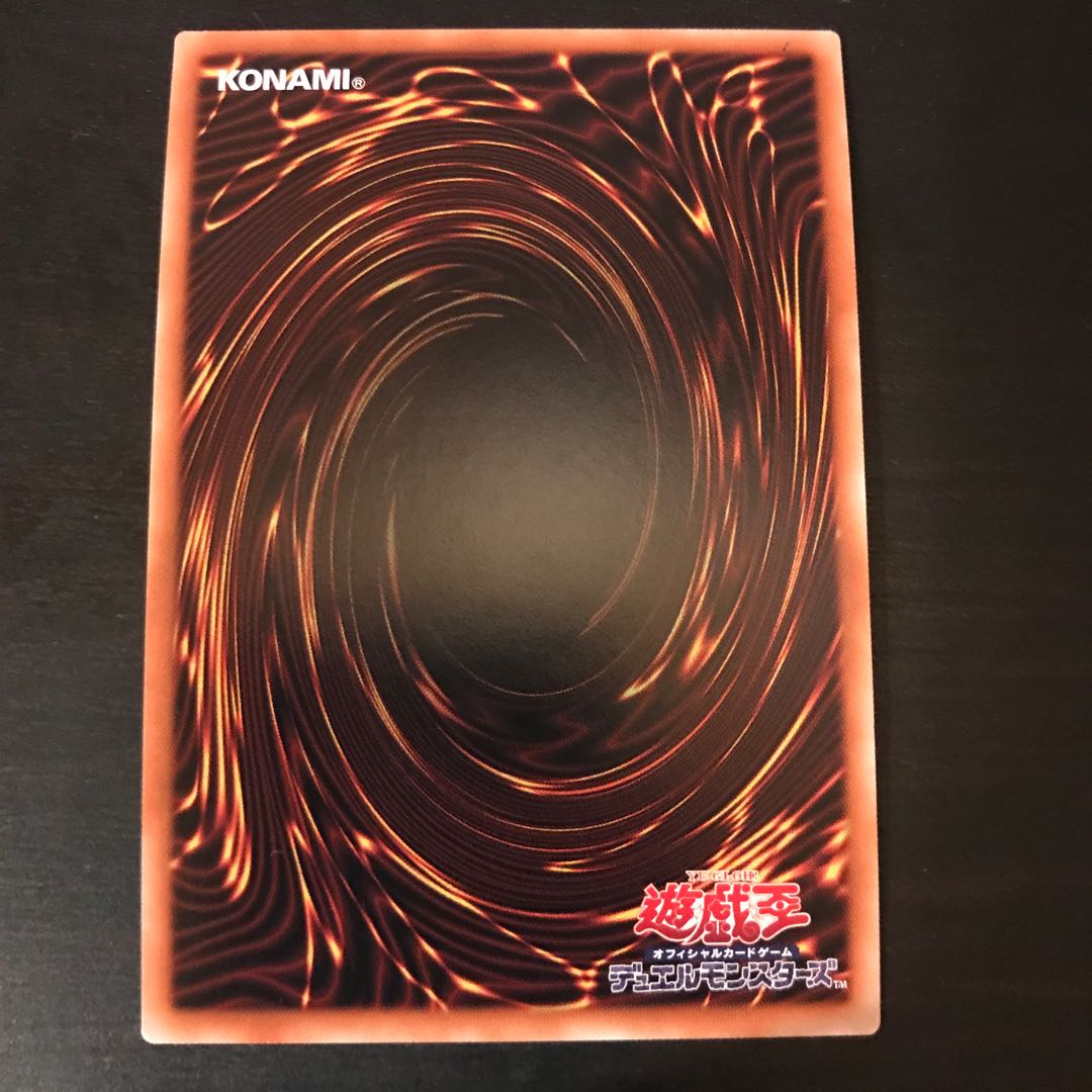 Gigantic Sprite Secret Rare JP047