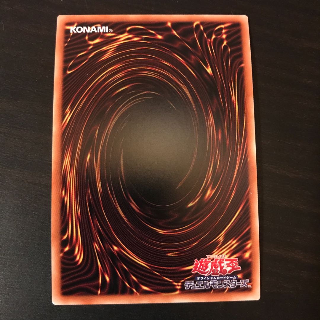 Gigantic Sprite Secret Rare JP047
