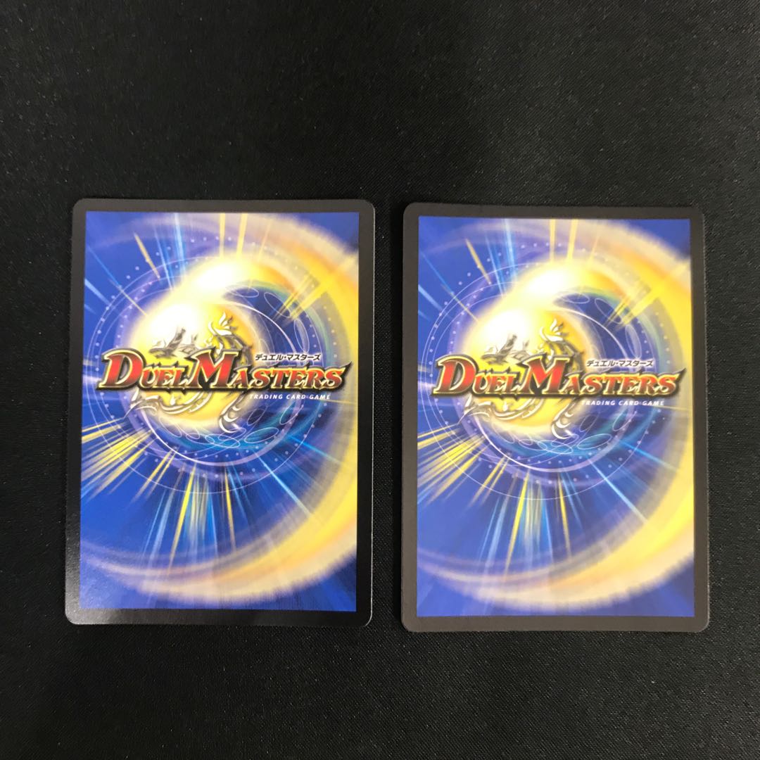 生命と大地と轟破の決断 2枚セット