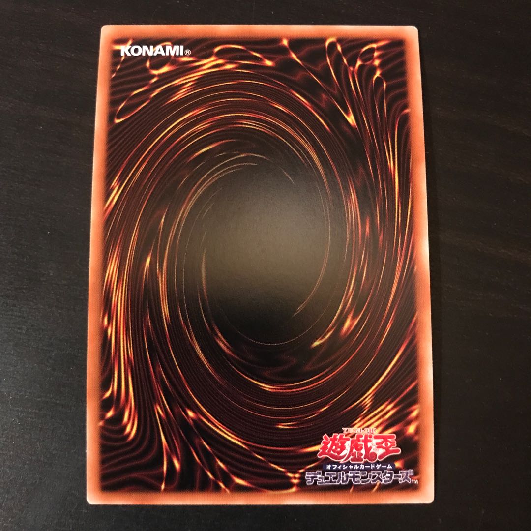 Number F0: Utopic Draco Future Secret Rare JP031