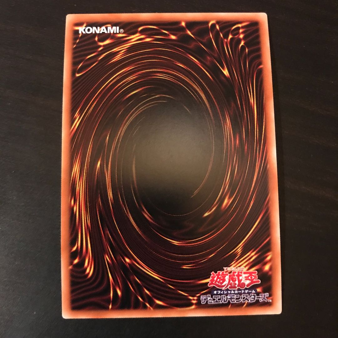 Number F0: Utopic Draco Future Secret Rare JP031