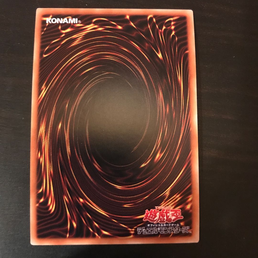 Abyss Dweller Secret Rare JP024