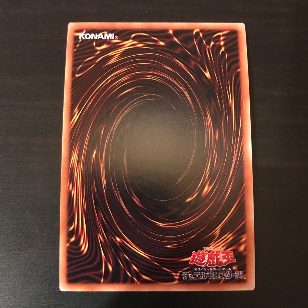 Abyss Dweller Secret Rare JP024