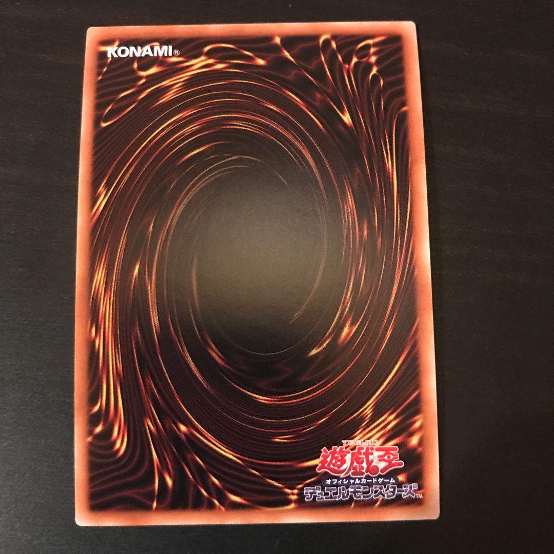 Abyss Dweller Secret Rare JP024