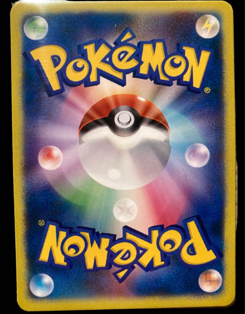 Pokémon Card Pikachu Pikachu in a Poncho