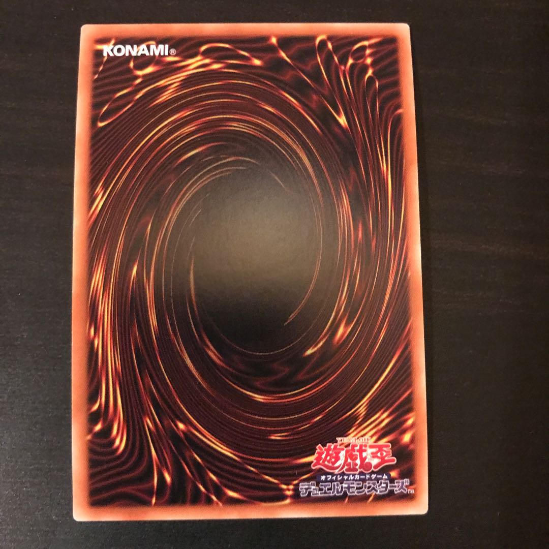 Galaxy-Eyes Cipher X Dragon Secret Rare JP020