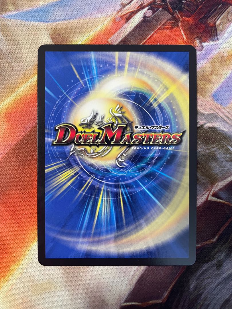 Meteor Gaiach Kaiser (Silver Treasure) SR TR7/TR10