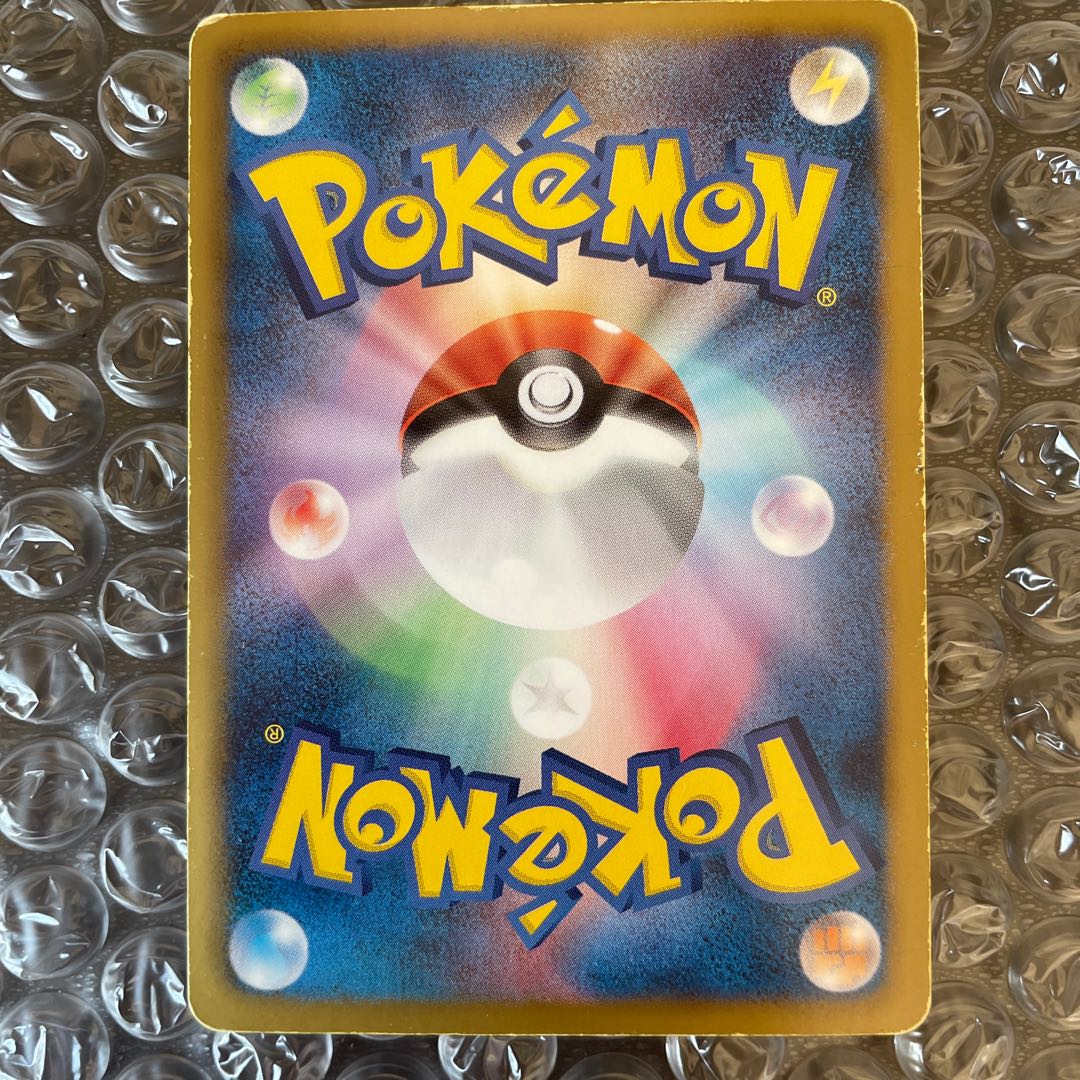 Pokémon Card Game BW Reshiram EX