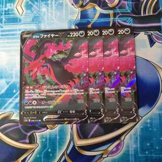 Galal MoltresV RR 080/172 Set of 4