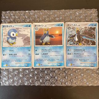 Pokémon Card Game DP1 DPBP Piplup Prinplup Empoleon