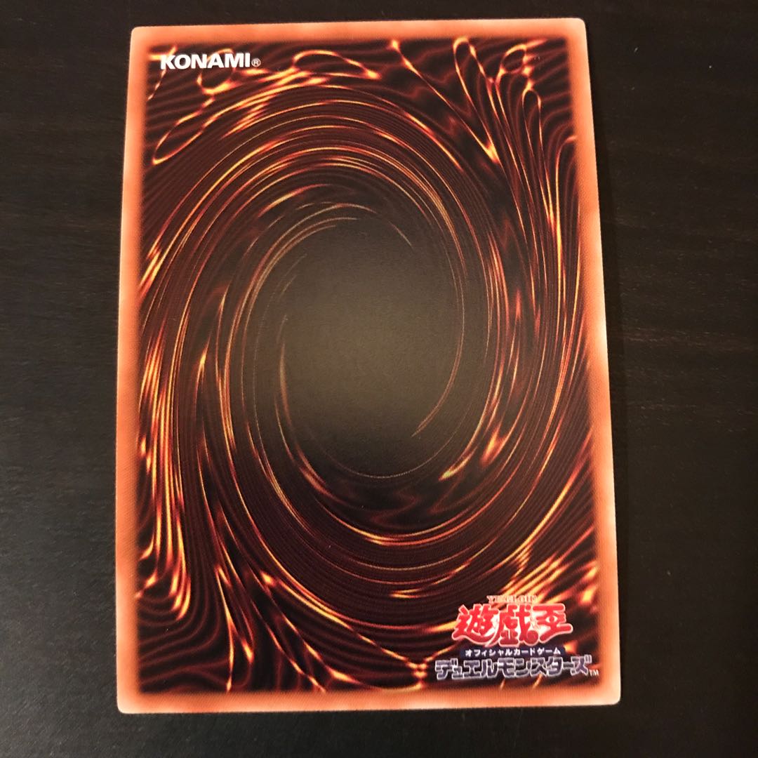 Reishin - Unknown Fire Secret Rare JP054