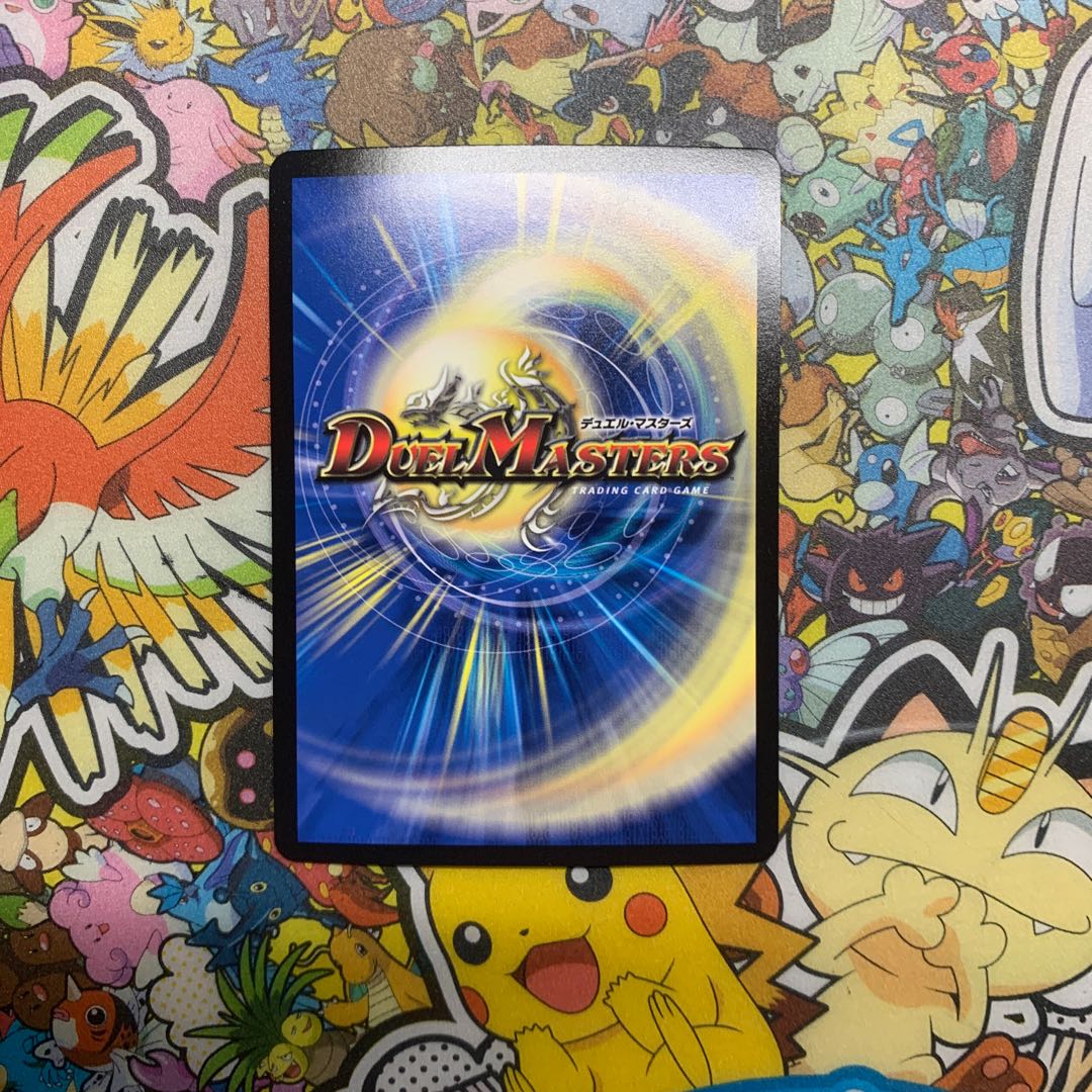 神滅翔天ポッポ・ジュヴィラ