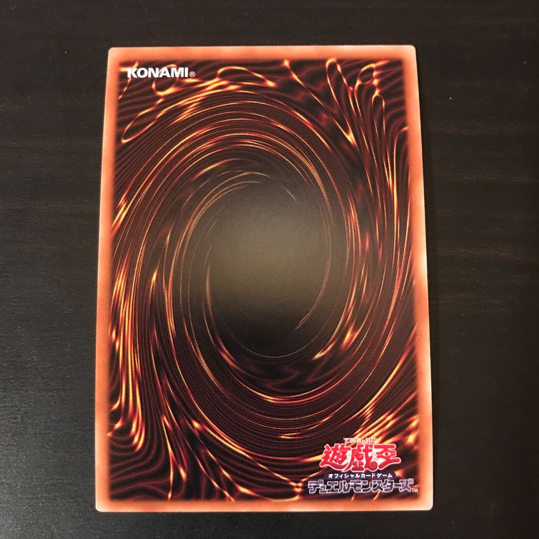 Haunterlic Festival Secret Rare JP047