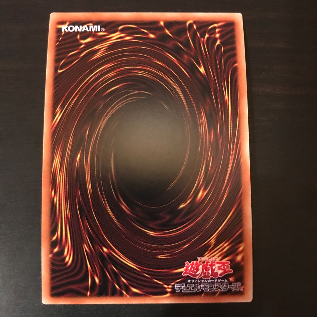 Haunterlic Festival Secret Rare JP047