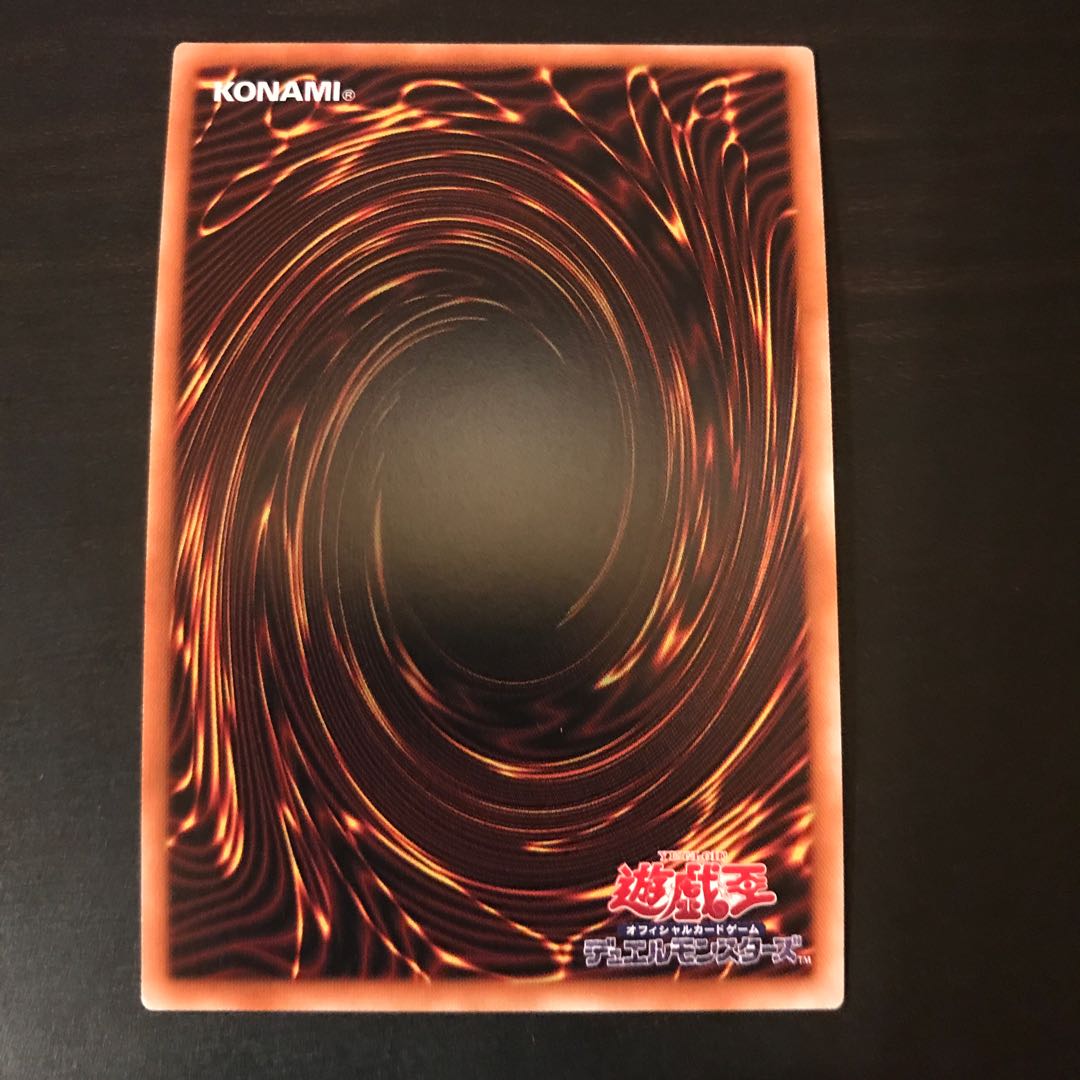 Accesscode Talker Secret Rare JP047