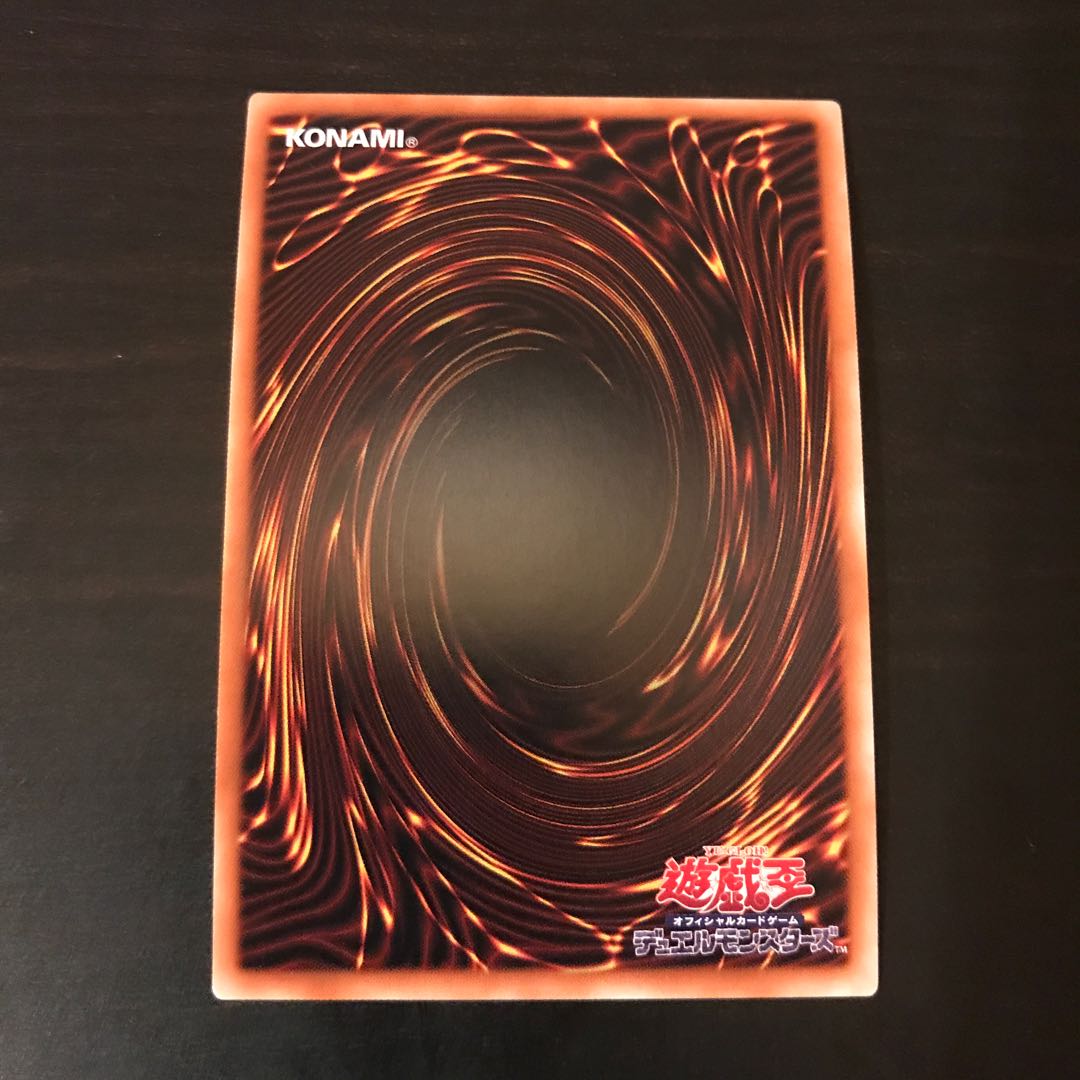 Accesscode Talker Secret Rare JP047