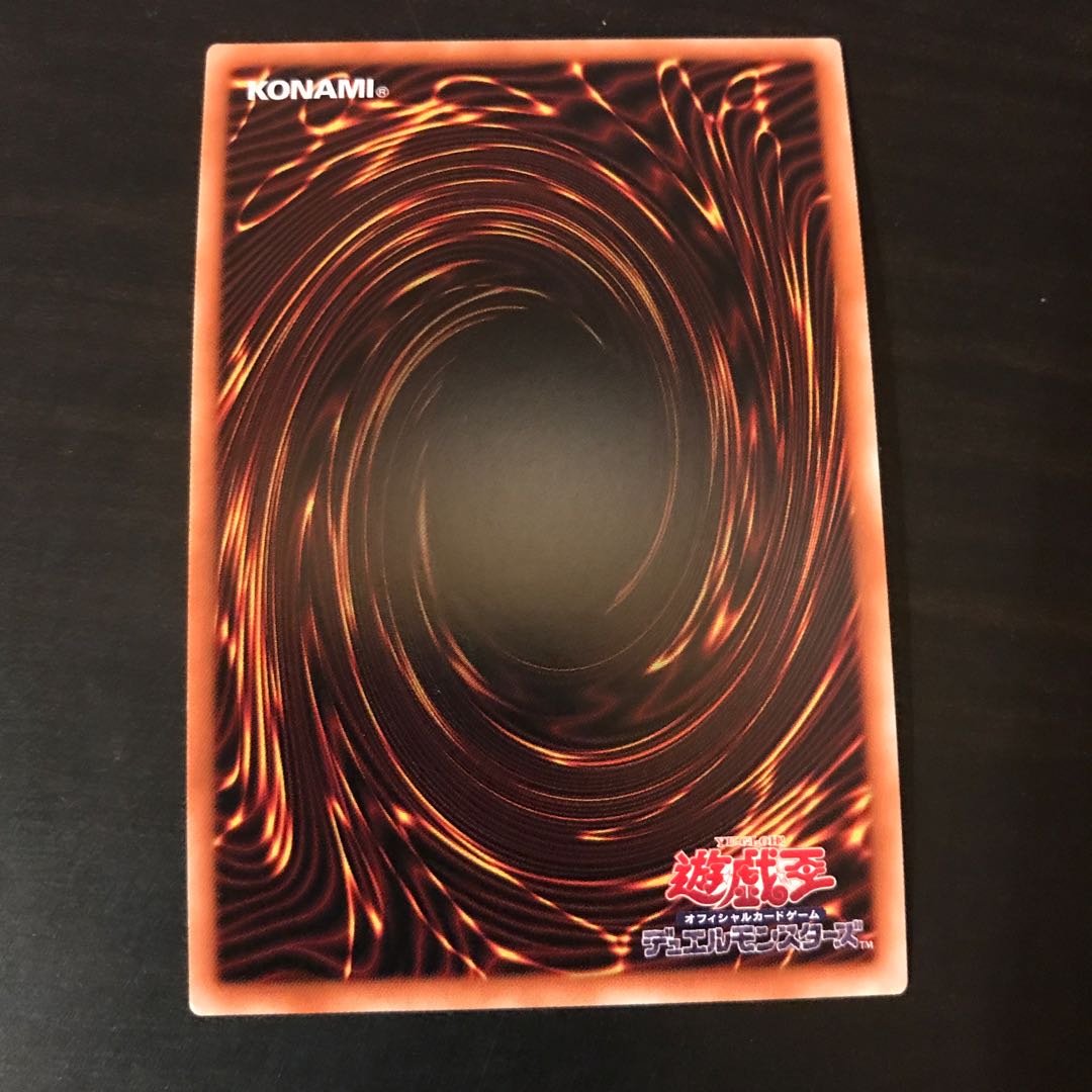 Accesscode Talker Secret Rare JP047