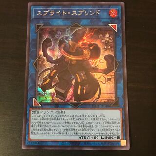 Sprite su Jigglypuffed Secret Rare JP048