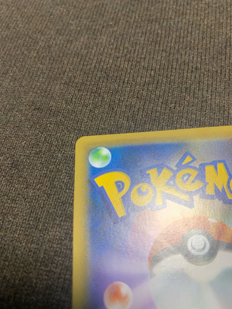 Marnie SR Shiny Star V Shiny Marnie SR 198/190