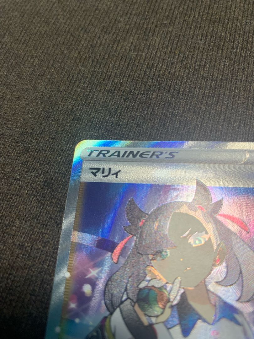 Marnie SR Shiny Star V Shiny Marnie SR 198/190