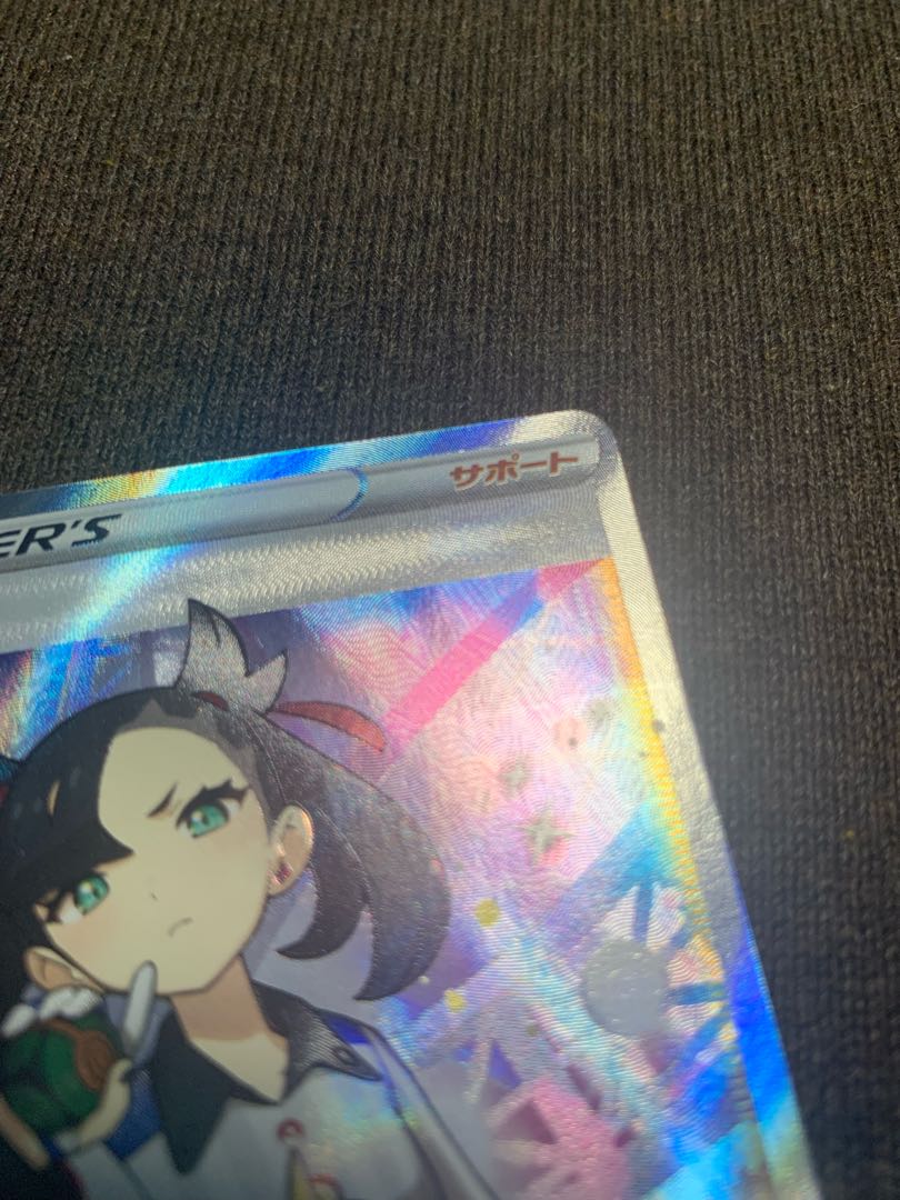 Marnie SR Shiny Star V Shiny Marnie SR 198/190