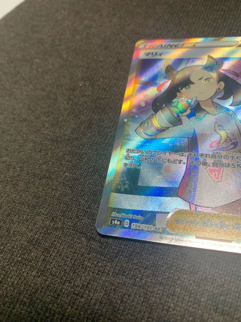 Marnie SR Shiny Star V Shiny Marnie SR 198/190