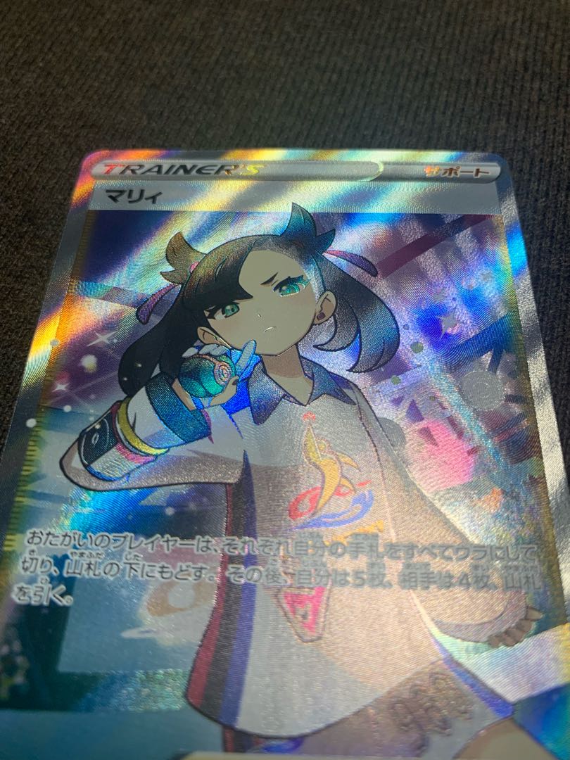 Marnie SR Shiny Star V Shiny Marnie SR 198/190