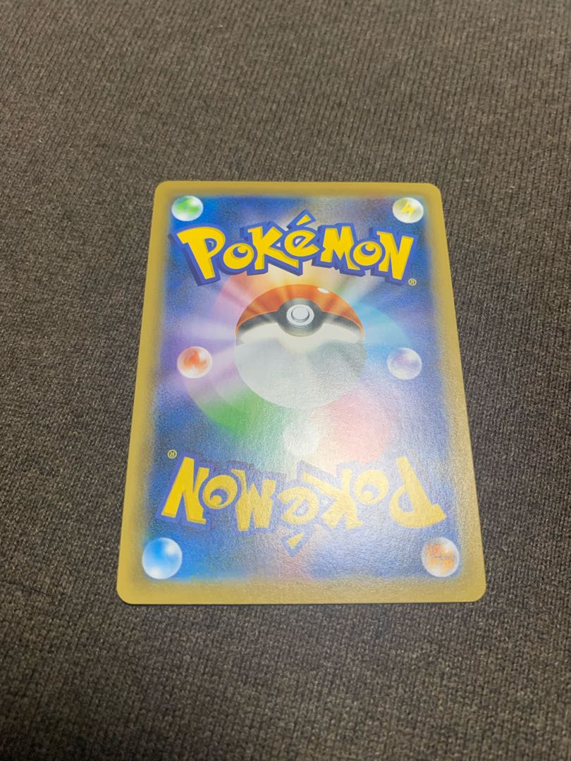 Marnie SR Shiny Star V Shiny Marnie SR 198/190