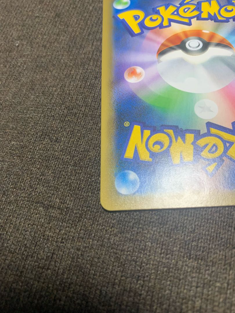 Marnie SR Shiny Star V Shiny Marnie SR 198/190