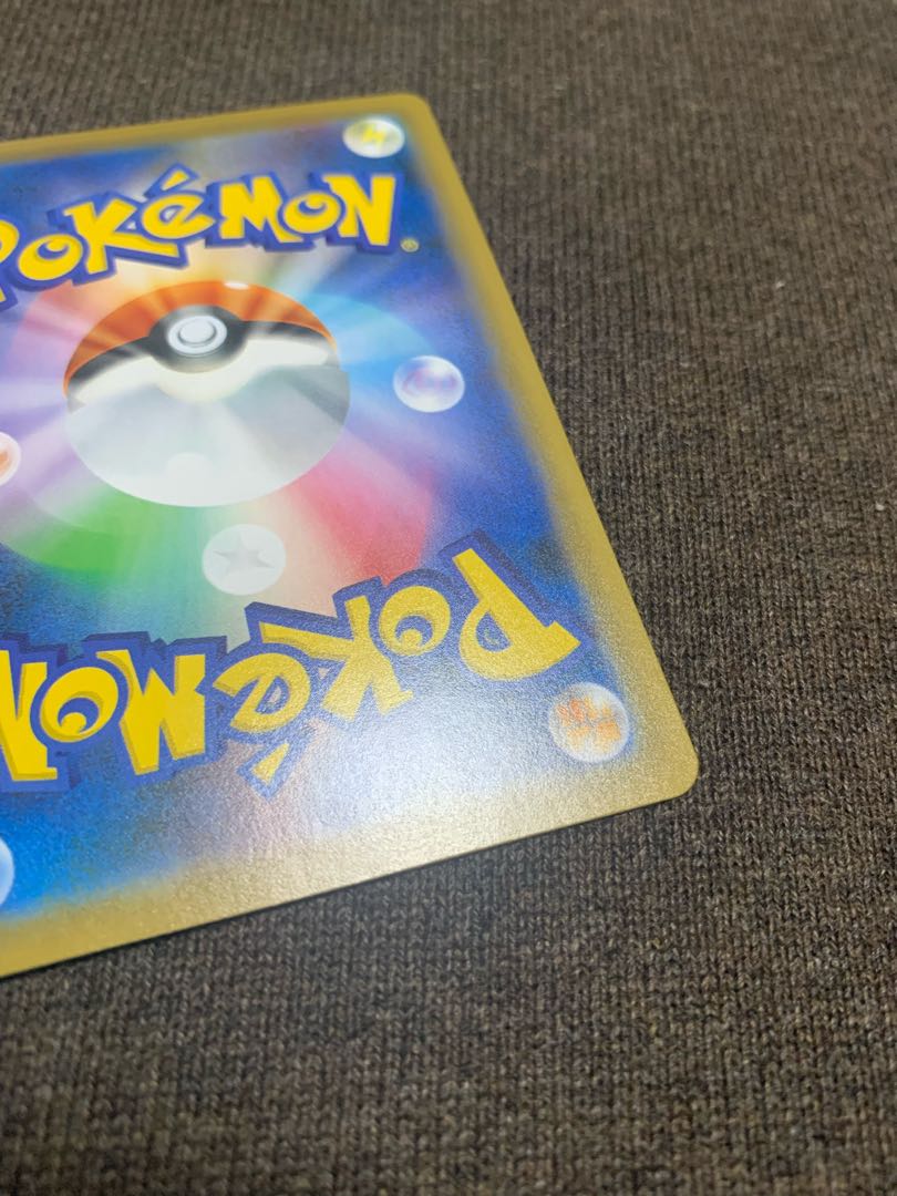 Marnie SR Shiny Star V Shiny Marnie SR 198/190