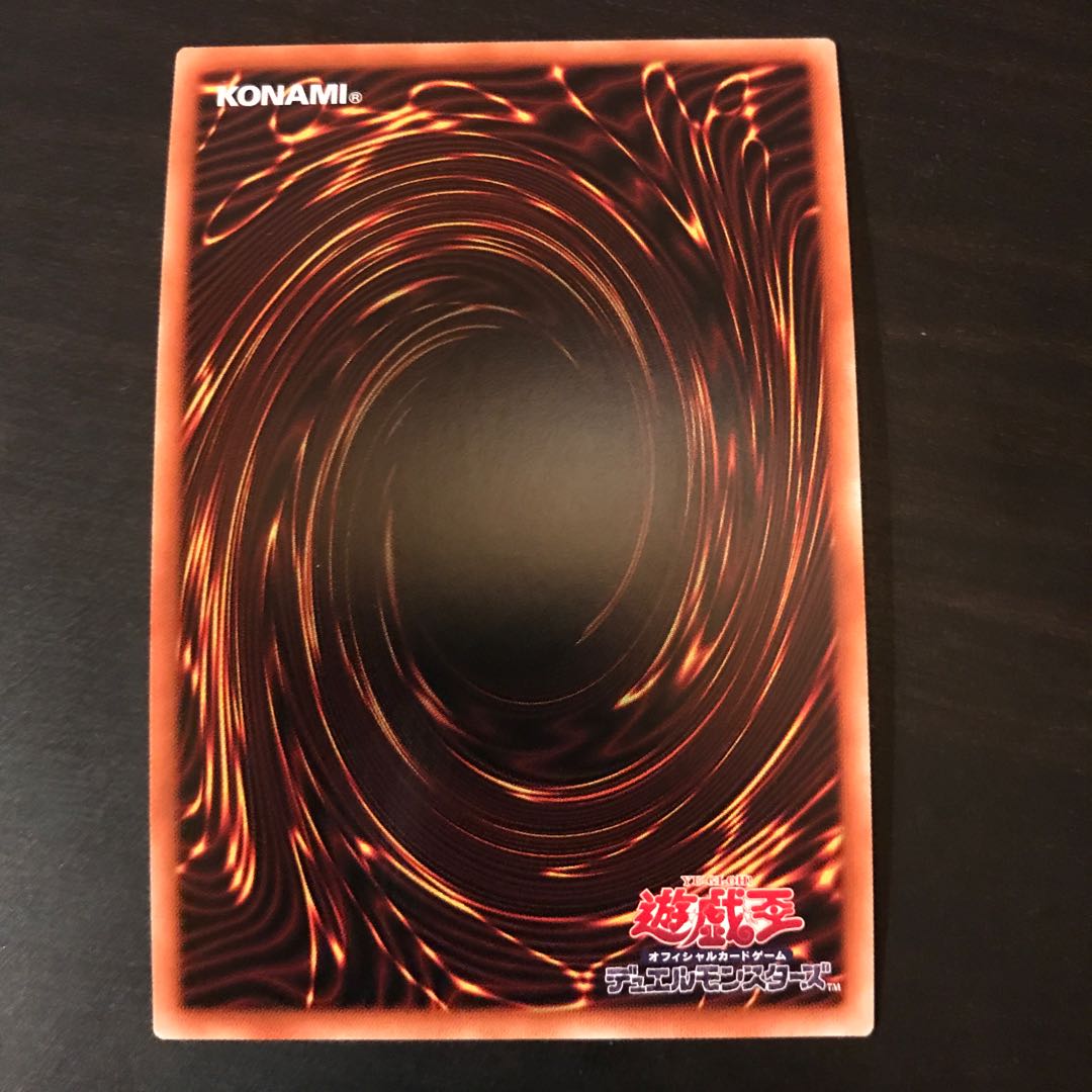 Senkohime-Cagalli Secret Rare JP022