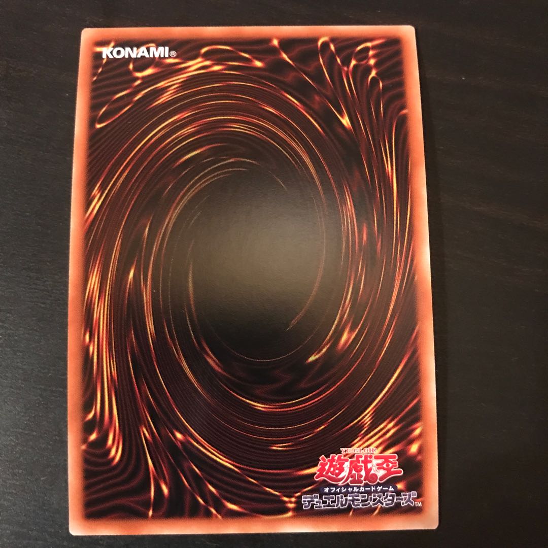 Senkohime-Cagalli Secret Rare JP022