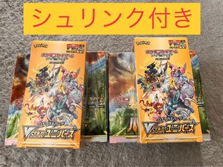 VSTAR Universe 2box Paradigm Trigger 2box